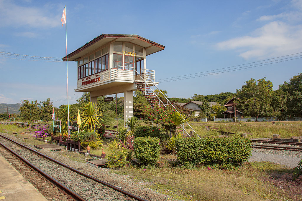 Station Baan Pin