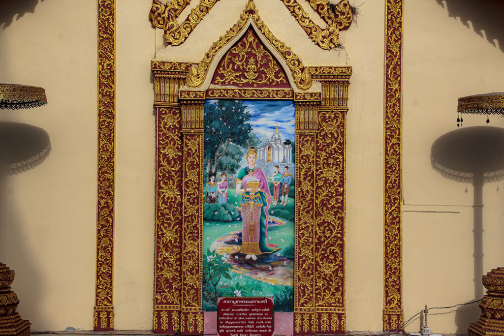 Wat Phra Yeun