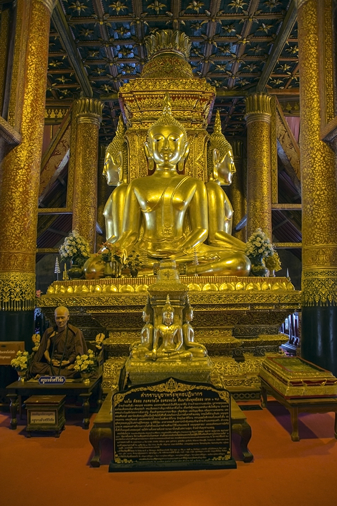 Wat Phumin