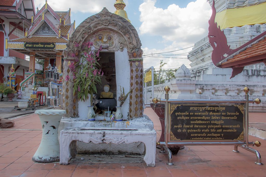 Wat Wiang Thoen