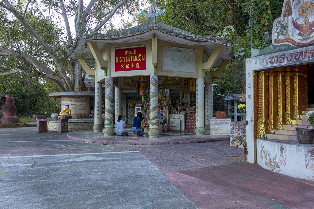 Wat Phra That Khao Noi