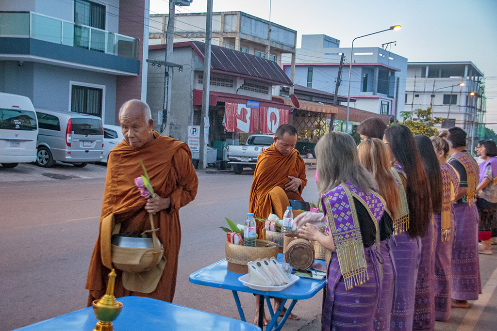 Bueng khong long Sai baat