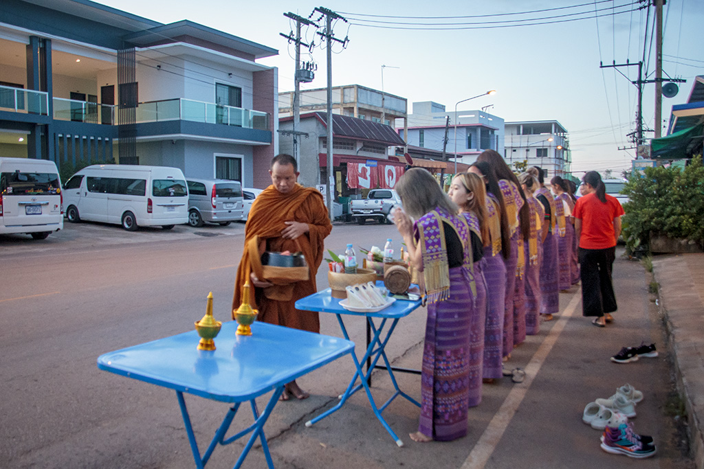 Bueng khong long Sai baat