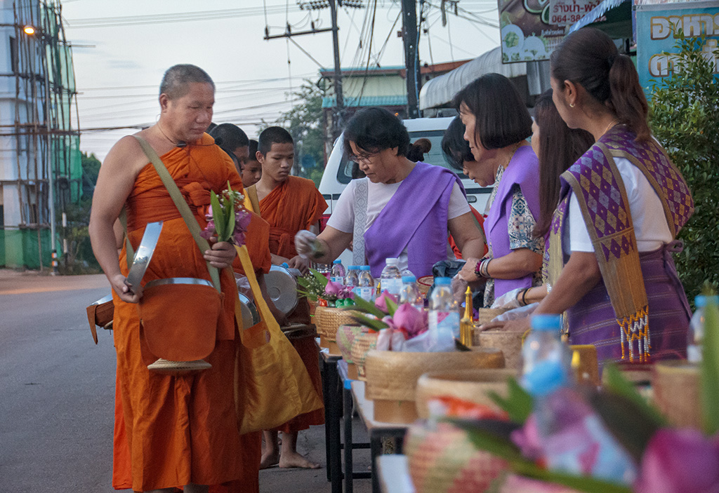 Bueng khong long Sai baat